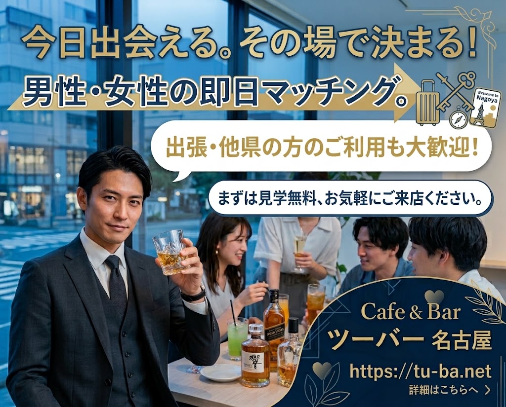 他県
