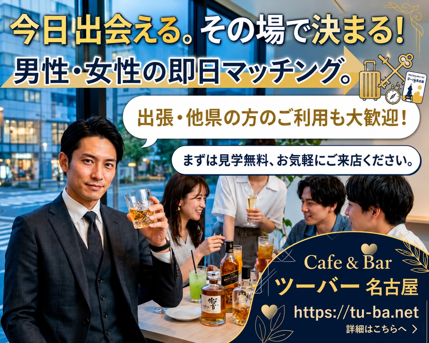 他県