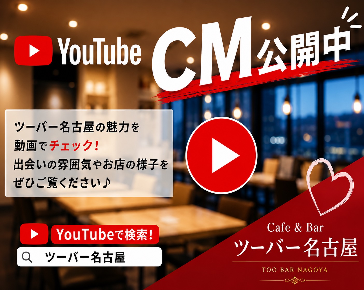 YouTube