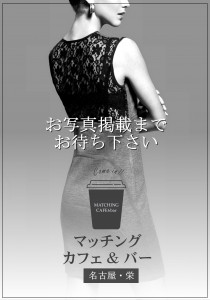 せいなさん | girl