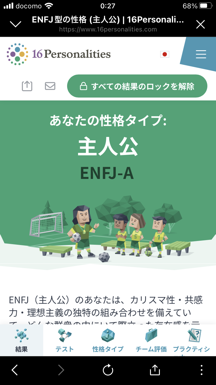 user