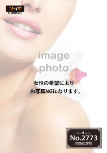 らいかさん | girl